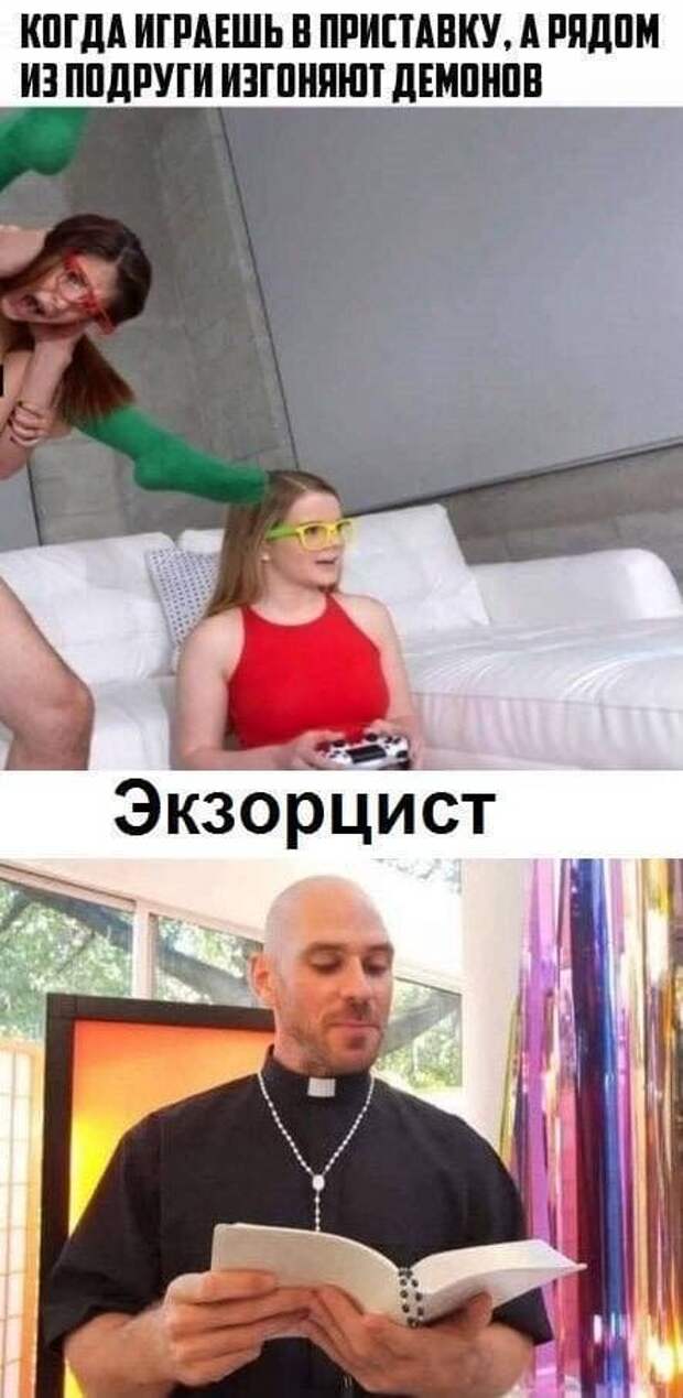 Мемы и приколы про &quot;это&quot;