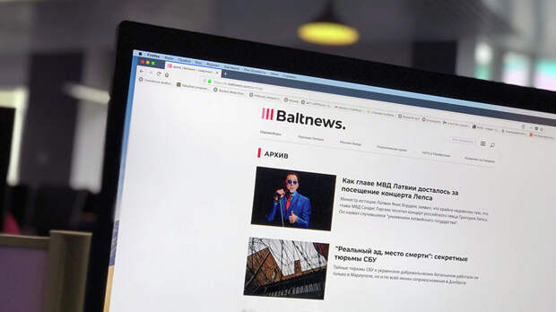 МИД России прокомментировал блокировку Baltnews.lv в Латвии