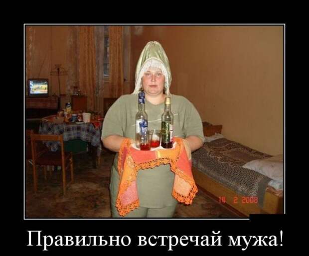 Демотиваторы. Классная подборка!