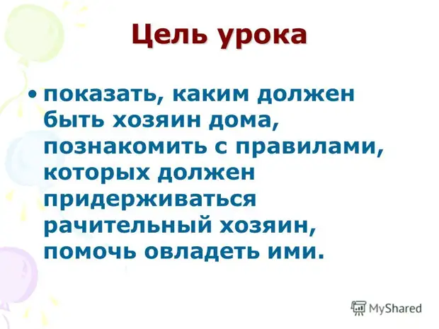 Пословицы Поговорки о Труде работе, неотделимая составляющая фольклора русского народа | Смыслы