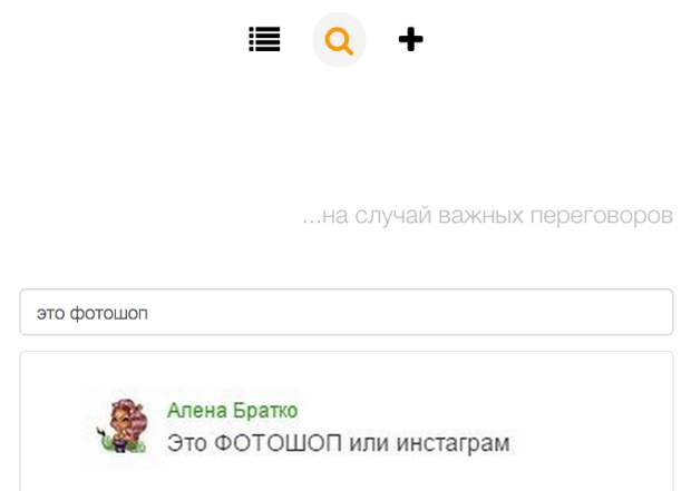 Смешные комментарии. Подборка chert-poberi-kom-chert-poberi-kom-00230303112020-2 картинка chert-poberi-kom-00230303112020-2