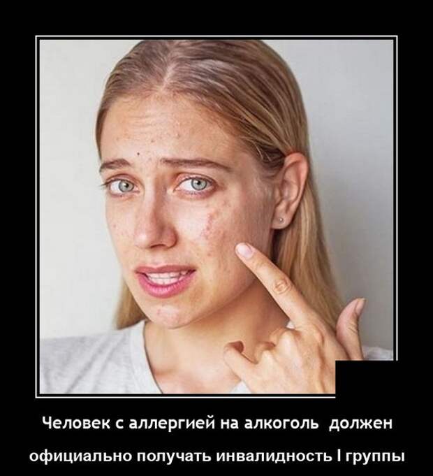 Демотиваторы 23 декабря 2021 года