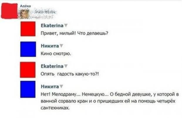 Новый сборник смешных комментариев из соцсетей (31 фото)
