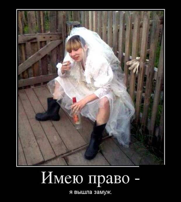 Демотиваторы (30 фото) Демотиваторы (30 фото)