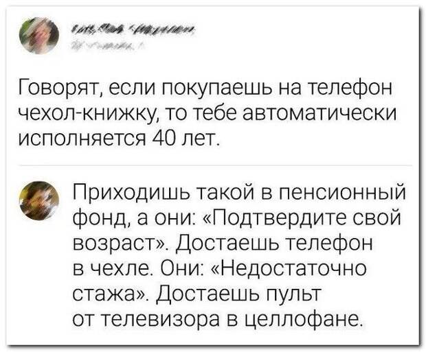 setey-socialnyh-kommentarii-citaty-vkontakte-vkontakte-smeshnye-statusy