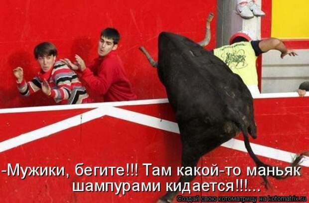 смешинка