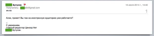 Снимок экрана 2014-08-21 в 13.35.24 Снимок экрана 2014-08-21 в 13.35.24