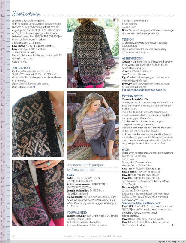 Knitting Magazine №8 2014 - 紫苏 - 紫苏的博客