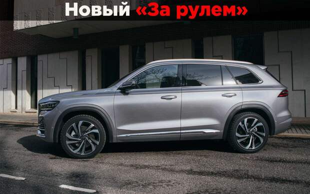 Прообраз новой Волги — изучили двигатель, коробку и возможные поломки