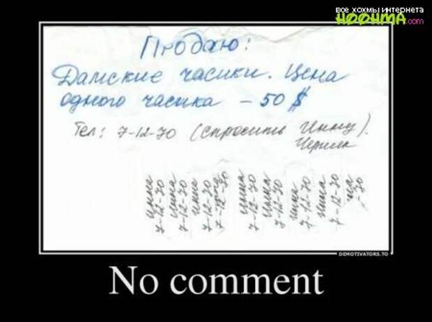 Подборка отличных демотиваторов Подборка отличных демотиваторов