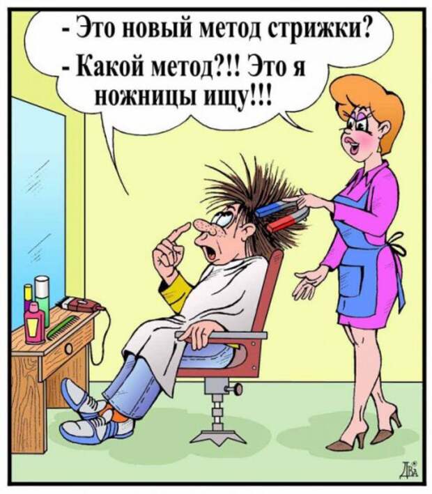 Юмор в картинках Юмор в картинках