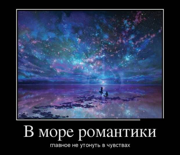 Демотиваторы (30 фото) Демотиваторы (30 фото)