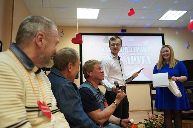 ТЦСО Орехово, марафон Одинокие сердца