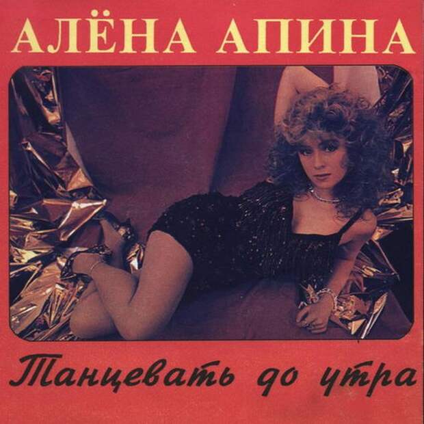 Пластинки времен СССР
