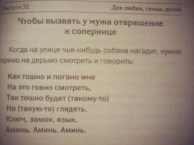 Ну очень прикольные и полезные советы.