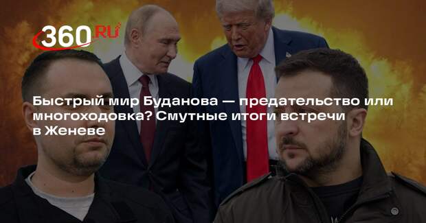 Политолог Чирков: отказ США от оружейных доходов приблизит мир на Украине