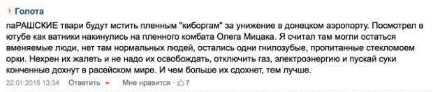 Снимок экрана 2015-01-23 в 1.15.16