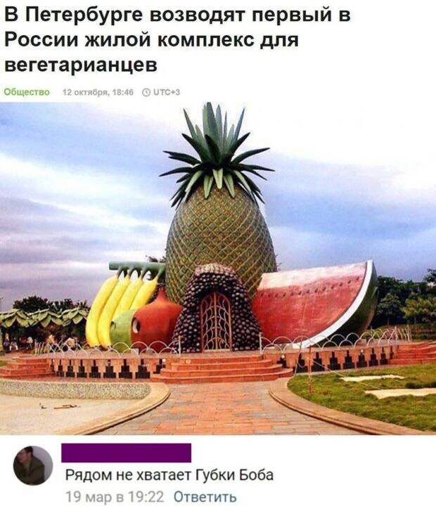 Юмор из социальных сетей (25 скриншотов)
