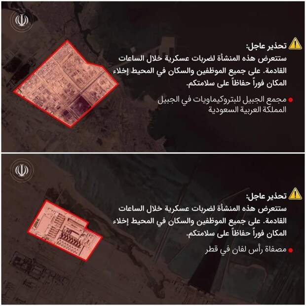 США и Израиль атаковали иранское месторождение Южный Парс, КСИР готовит ответные