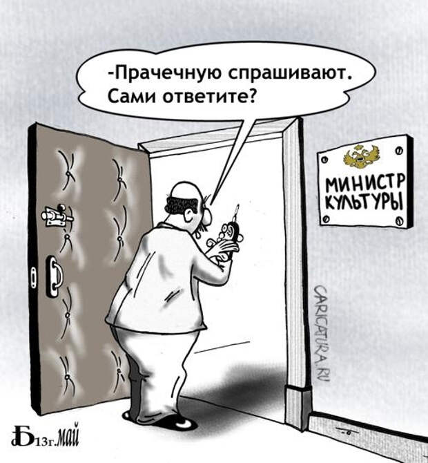 1382292406_karikaturki-12 (500x541, 140Kb)