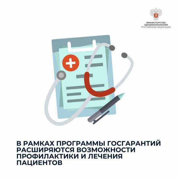 Пациентам легче попасть на УЗИ, КТ и операции: как изменилась бесплатная медицина в этом году