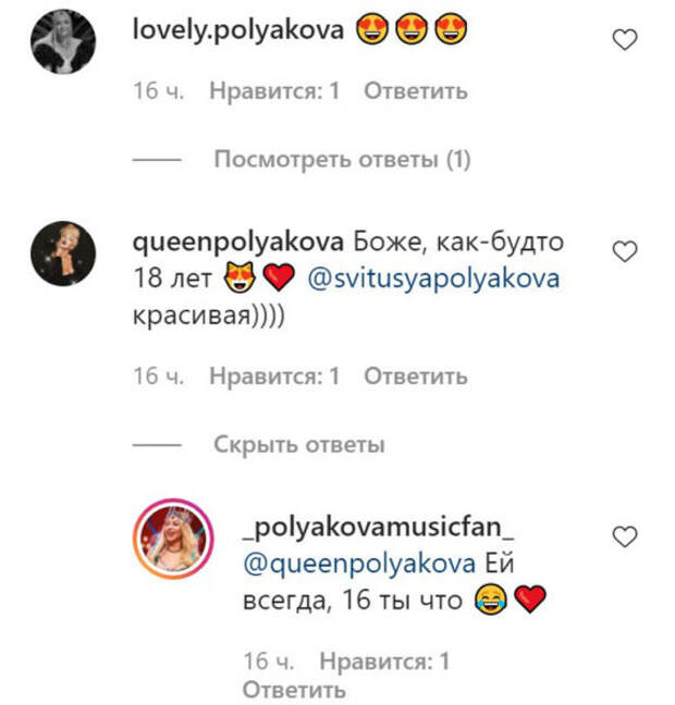 Комментарии пользователей Instagram Комментарии пользователей Instagram