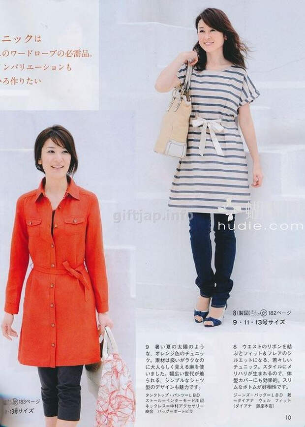 Lady Boutique №6 2014 (1) - 紫苏 - 紫苏的博客 Lady Boutique №6 2014 (1) - 紫苏 - 紫苏的博客