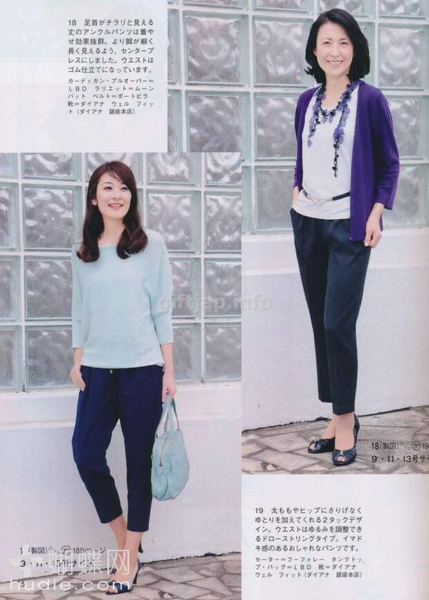 Lady Boutique №6 2014 (1) - 紫苏 - 紫苏的博客 Lady Boutique №6 2014 (1) - 紫苏 - 紫苏的博客
