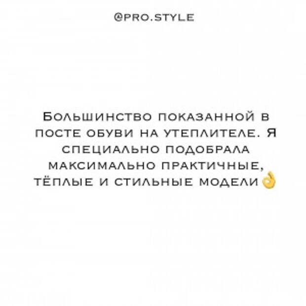 pro.style_125425502_1059793314480462_2861470598294402083_n pro.style_125425502_1059793314480462_2861470598294402083_n
