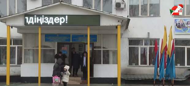 Переполненная школа в Жаркенте нуждается в капитальном ремонте