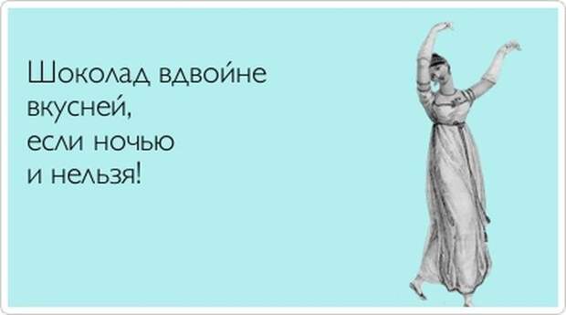 Прикольные открытки позитив, юмор, открытки