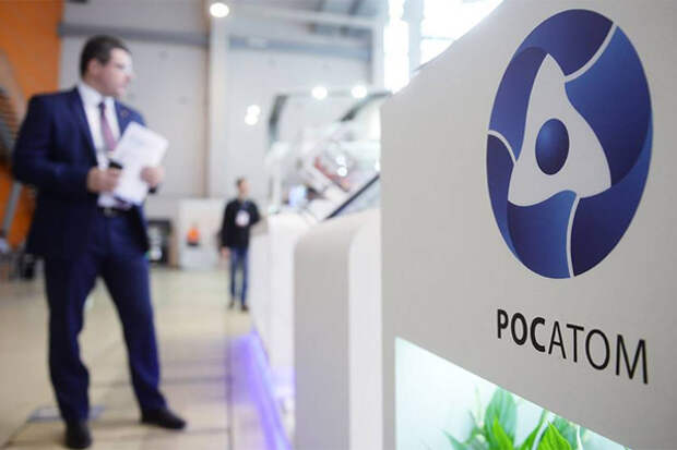 Росатом