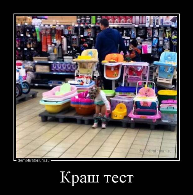 Демотиваторы смех, демотиваторы, прикол, юмор