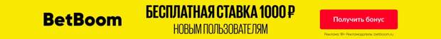 «Боруссия» Дортмунд – «Фрайбург». Онлайн-трансляция начнется в 17:30