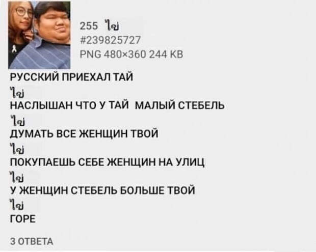 Юмор