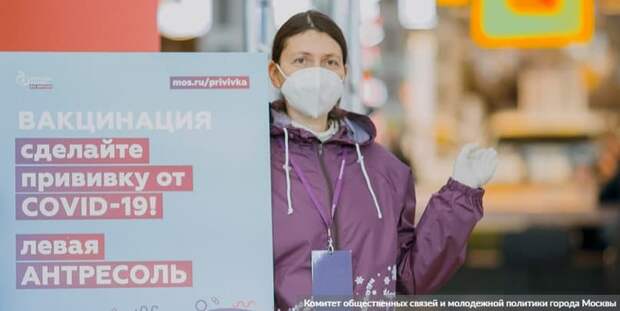 Мобильные пункты вакцинации откроют на строительных объектах в Москве Фото: Комитет общественных связей и молодежной политики города Москвы