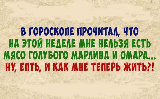 Семён Петрович мог коня на скаку остановить, в горящую избу войти. Вобщем вёл себя как баба