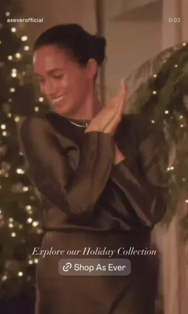 Меган Маркл