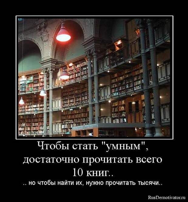 Самые красивые демотиваторы про смысл жизни (16 фото)
