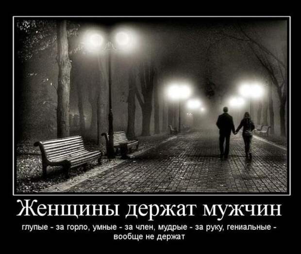 Развесёлые демотиваторы!