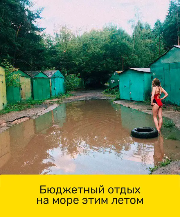 Хорошие девочки верят в рай, плохие – в ад, умные – в Дарвина...