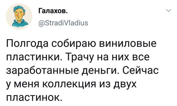 Виниловые пластинки. Виниловые пластинки.