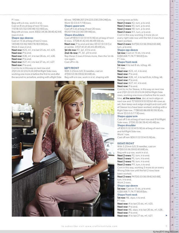 Knitting Magazine №6 2014 - 紫苏 - 紫苏的博客 Knitting Magazine №6 2014 - 紫苏 - 紫苏的博客