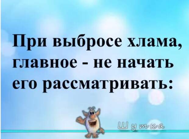 Парень с девушкой на первом свидании. Она: - Расскажи о себе, пожалуйста!...