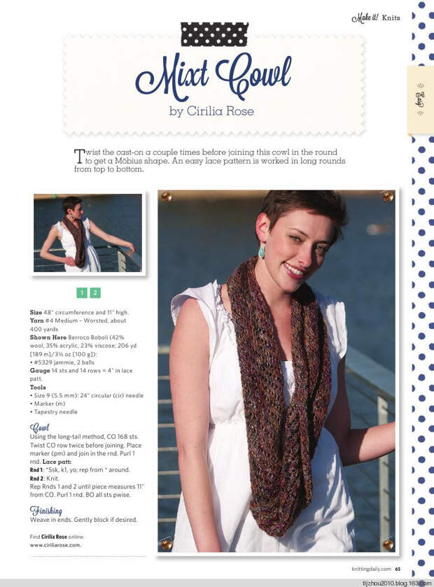Make It! Knits Special Issue 2014 - 紫苏 - 紫苏的博客