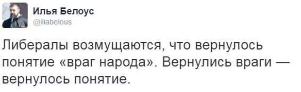 Политические комментарии из инета