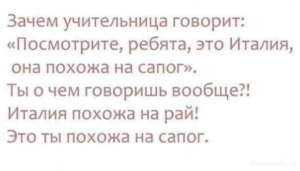 Уморительные перлы из социальных сетей Уморительные перлы из социальных сетей