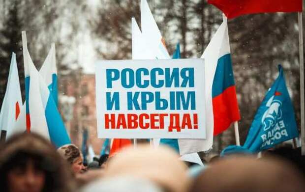 Крым — символ русского духа и возрождения России в первой половине XXI века | Русская весна