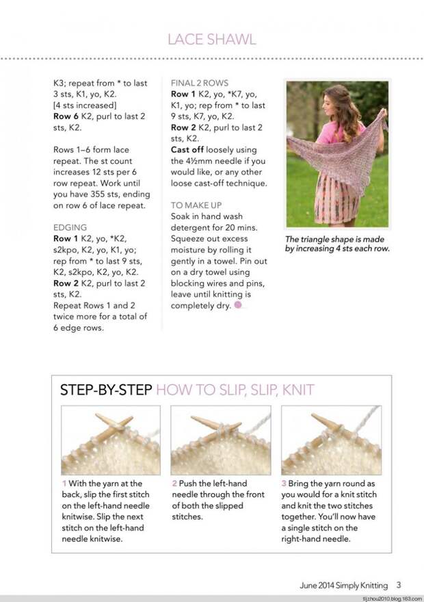 Simply Knitting №121 2014 - 紫苏 - 紫苏的博客 Simply Knitting №121 2014 - 紫苏 - 紫苏的博客