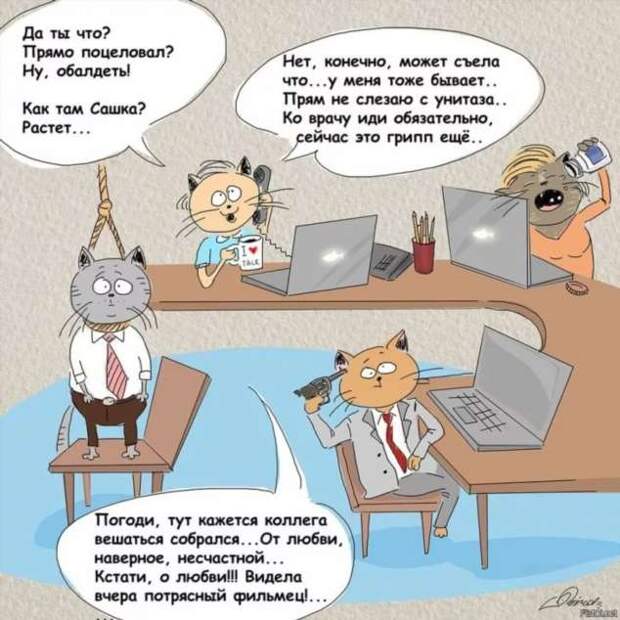 Смешные комментарии. Подборка chert-poberi-kom-chert-poberi-kom-07510317082020-13 картинка chert-poberi-kom-07510317082020-13